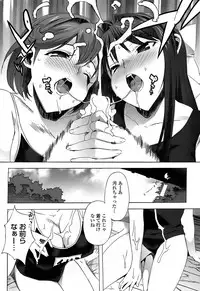 COMIC Penguin Club Sanzokuban 2008-06