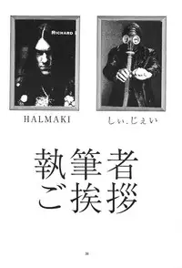 [ONCE IN A BLUE MOON] LOOK BLUE (Evangelion)