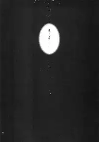 [REONGUMI] NO MORE Renai Gokko. (Fullmetal Alchemist)