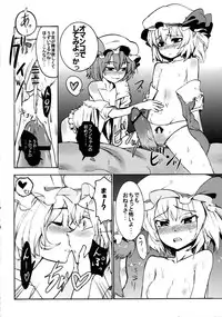 (CCOsaka75) [Satellites (Satetsu)] NOBLE MATERIAL (Touhou Project)