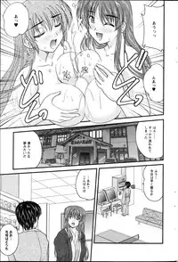 Action Pizazz 2013-04