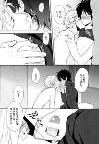 [Orishima Yupopo] Anti-Platonic