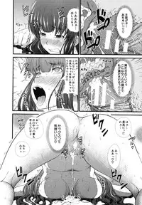 [Tarakan] Oshikko wa Nomimono desu! -Pee is a Drink!