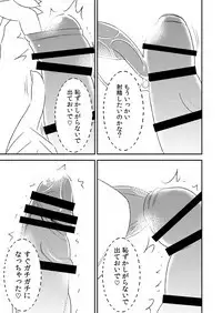 Fellatio girl illustrated book