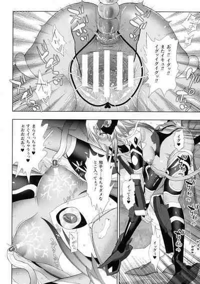 Kukkoro Heroines SP9