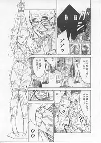 [Momoyama Jirou] Kichiku no Ori