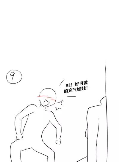 [Vel]Lucia's Present♥[Ongoing][Chinese] [Aelitr个人汉化]