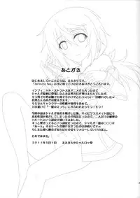 (COMIC1☆5) [CROSS-DO (Masakichi)] Infinite Sex (Infinite Stratos) [English] [Kibitou4Life]