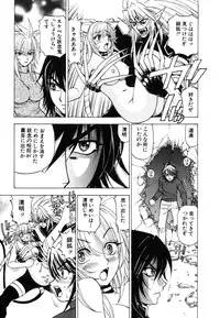 [Kuroiwa Yoshihiro] Onmyou Yawa SEIMEI