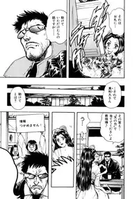 Kouichi Takada - Man New Heart Too Ya Be Jean