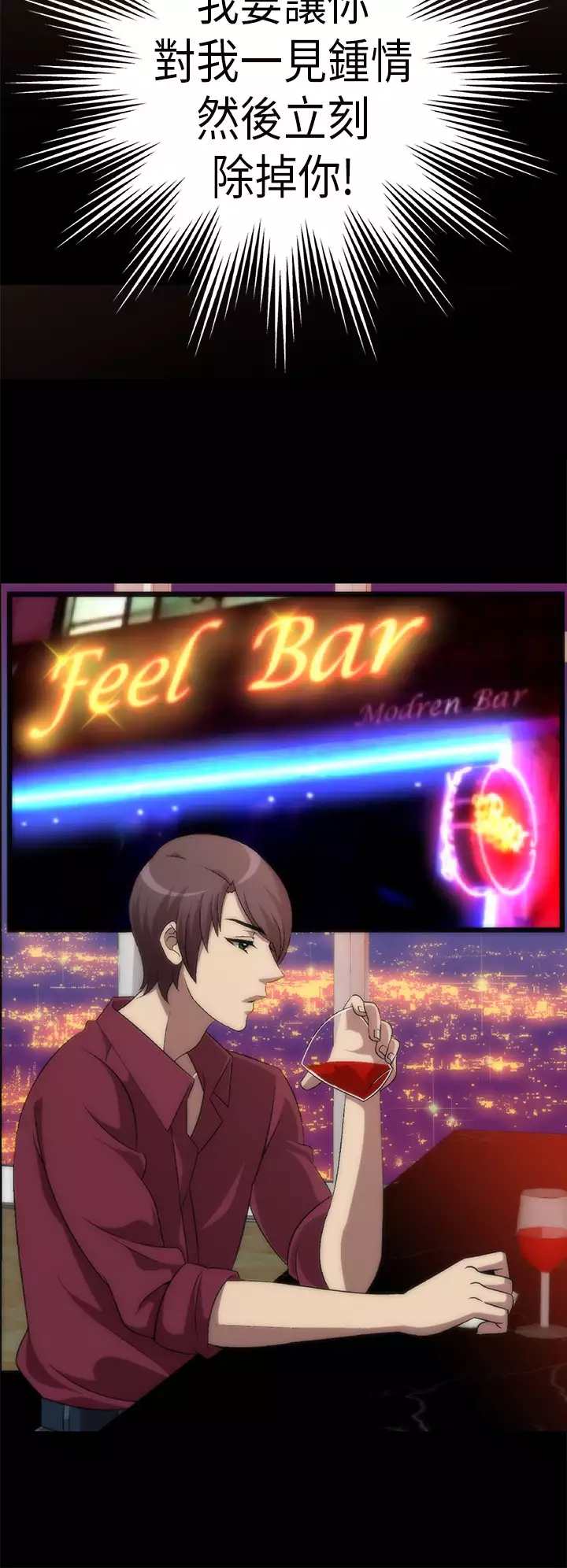 中文韩漫 Killing Time Ch.0-5