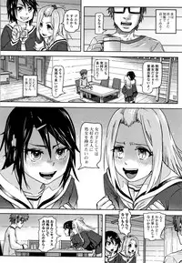 [Lunaluku] Hatsu Ana Angel - Virginhole Angel