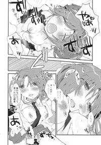 [USAGunbu] Umineko sono higurashi (Umineko, Higurashi)