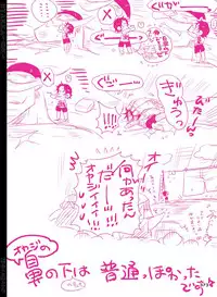 [Hariko no Tora (Midoh Torako)] BYAKKA (One Piece) [Digital]