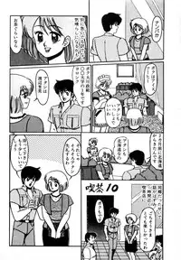 [Miwa Uzuki] Houkago wa H Time