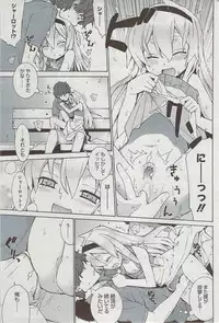 COMIC HOTMiLK 2009-08