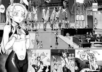 [Jairou] Rankou de Wakarou! [English] [MrBubbles + hardcase8translates + biribiri biribiri.cc]