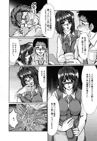 [Anthology] [2005-09-10] COMIC MEGAPLUS Vol.24 (2005-10)