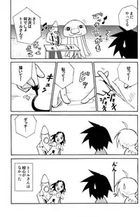 Kaito Shirou (Zukaishiki) - Marine Stimulation 9