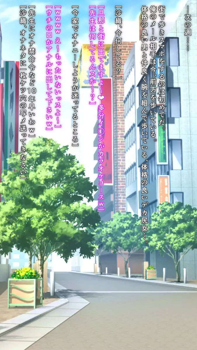 Anal Masochist Wife In Heat