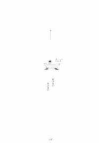 (Sougetsusai 02) [RYU-SEKI-DO (Nagare Hyougo)] Gekka Youjo (Tsukihime)