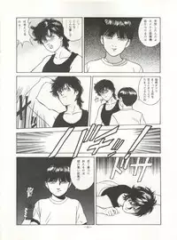 (C43) [ALPS (Various)] Look Out 26 (Various)