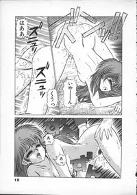 [Lei Nekojima] Yumesaki Annai Neko
