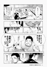 [Senkan Komomo] The Sun is Calling