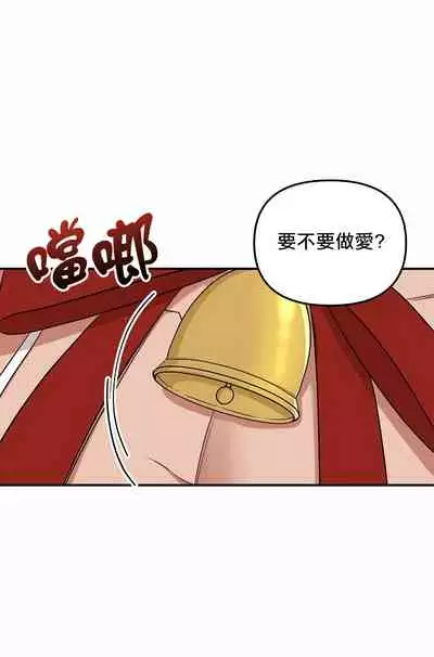 奇妙玩具来袭 01-03 Chinese