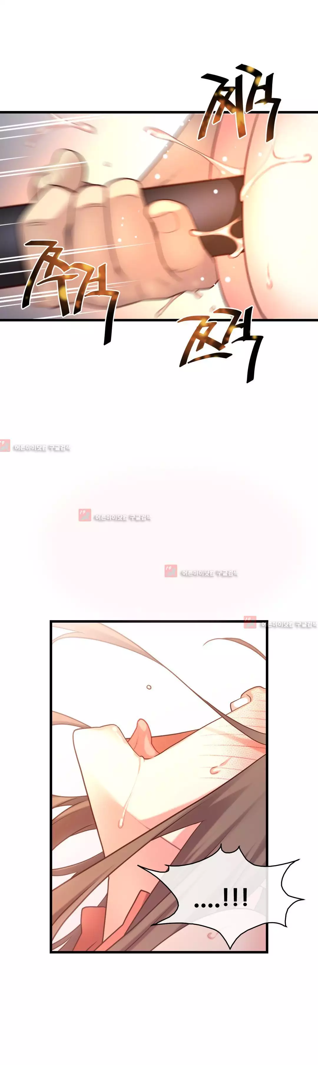 Master in My Dreams Ch.90-130