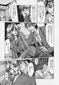 [Fukada Takushi] Mayonaka no Marionette