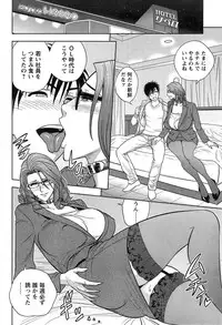 [Tatsunami Youtoku] twin Milf Ch. 1-14 + Bangai Hen