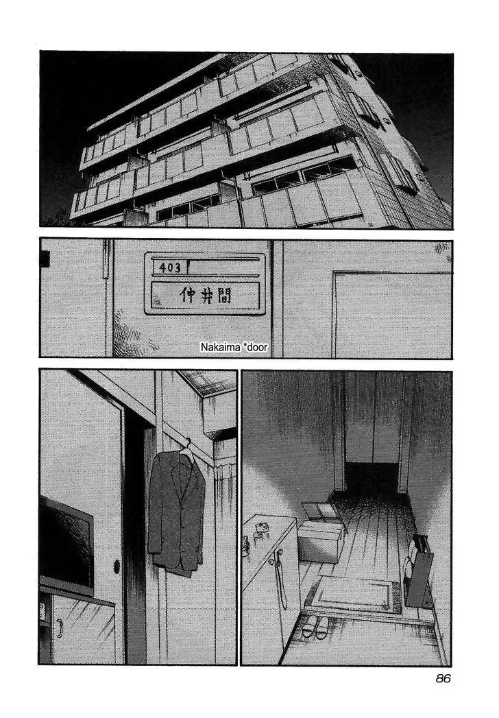 Rakujitsu no Pathos vol 1 eng