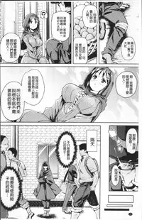 [Marui Maru] Ran-Drop! [Chinese]