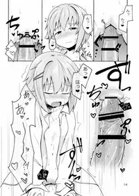 [Idomizuya (Kurosuke)] SACHIKO in my room (THE IDOLM@STER CINDERELLA GIRLS) [Digital]