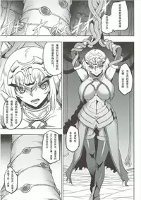 Waga Hashi no Seishojo yo