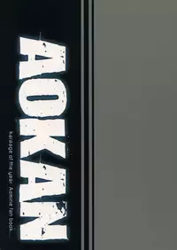 (C84) [Karaage Of The Year (Karaage Muchio)] AOKAN (Kuroko no Basuke)