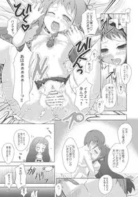 (C78) [hexaflange (Usurai)] Love Maid YUEYUE! (Mahou Sensei Negima!)