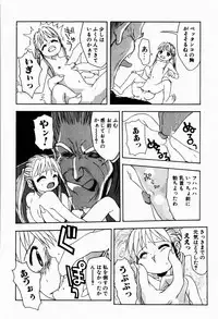 [Tsukimori Izumi] Rori Robiimu