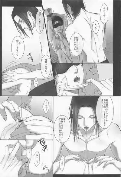 [toroimerai] dedicated to yo (shingekinokyojin)