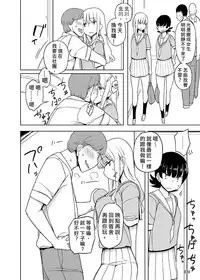 [Semimogura (Yoshiie)] Onna no Ko no Hi Seijin muke Soushuuhen [Chinese] [Digital]