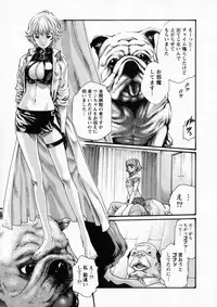 [Haruki] Kisei Juui Suzune 6