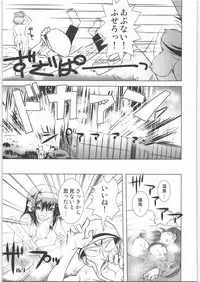 (C71) [Rikudoukan (Rikudou Koushi)] X (Various)