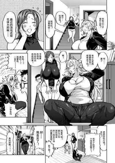 Shunkashoutou Harem Tengoku