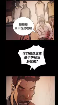 姐姐:莲 52-65+后记 [完结][Chinese]