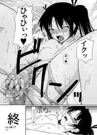 [Random parts (TAKUTEKS)] NACOTO SHA-HON Soushuuban (Demonbane) [Digital]