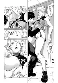 [Noukyuu] Mesuinu Ganbou