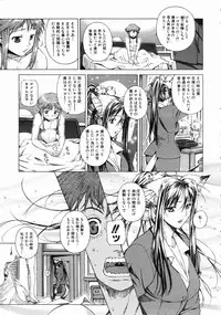 COMIC AUN 2004-07 Vol. 98