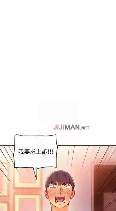 【周二连载】继母的朋友们（作者：Red-A&頸枕） 第1~45话