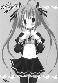 [K-Books (Ikegami Akane, Mizuki Hotaru, Wakatsuki Sana)] Megumirukyu